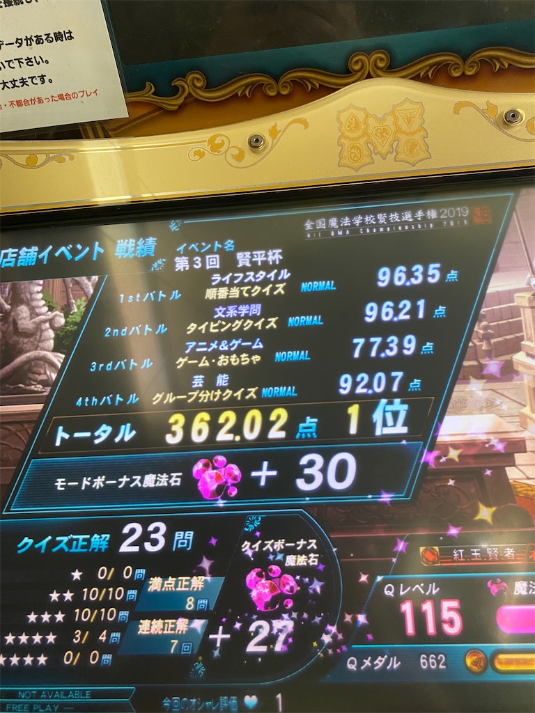 f:id:popiorimi:20200211192508j:image