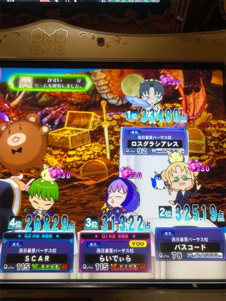 f:id:popiorimi:20200211192513j:image