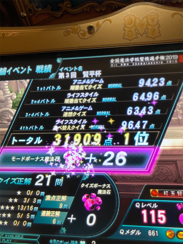 f:id:popiorimi:20200211204233j:image