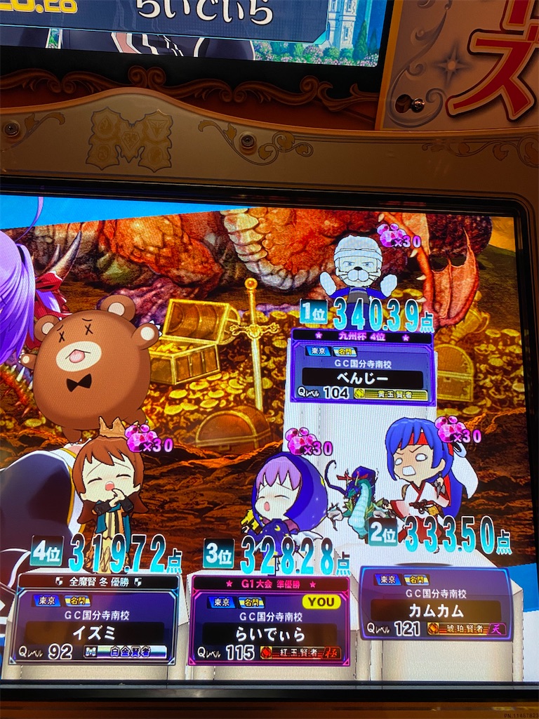 f:id:popiorimi:20200216174345j:image