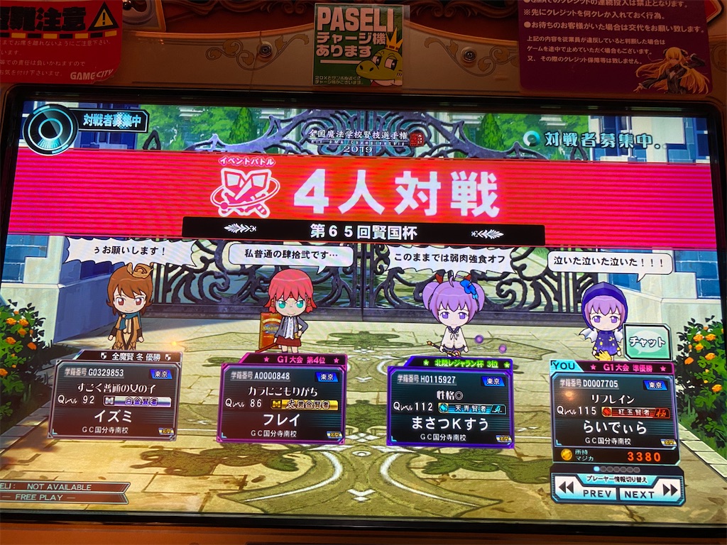 f:id:popiorimi:20200216174349j:image