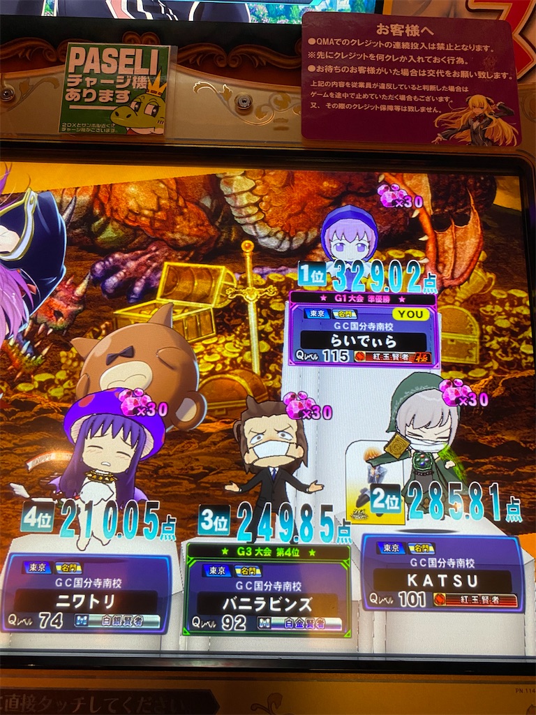 f:id:popiorimi:20200216174353j:image