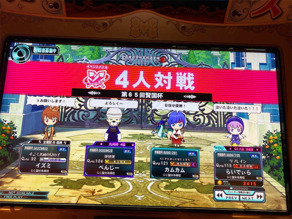 f:id:popiorimi:20200216174357j:image