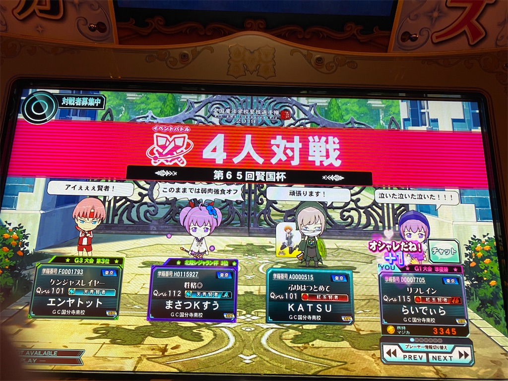 f:id:popiorimi:20200216174401j:image