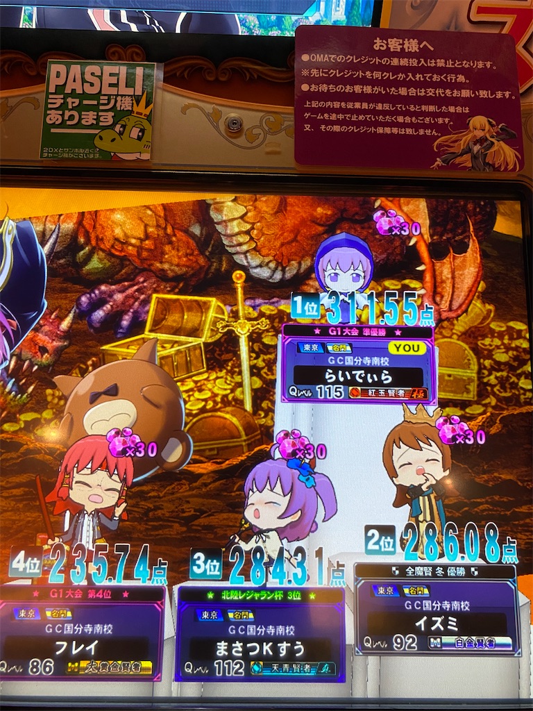 f:id:popiorimi:20200216174405j:image