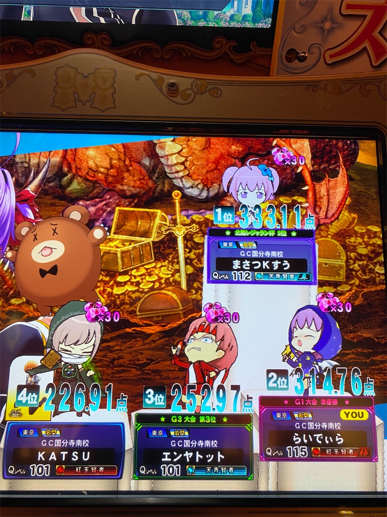 f:id:popiorimi:20200216174410j:image