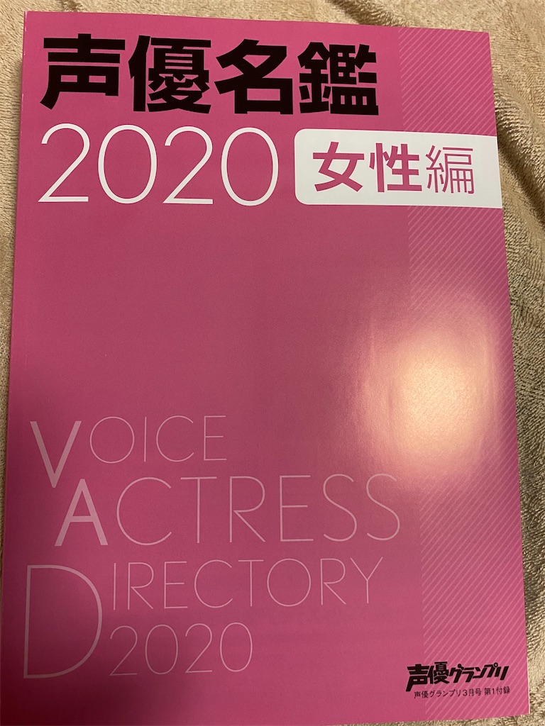 f:id:popiorimi:20200216180400j:image