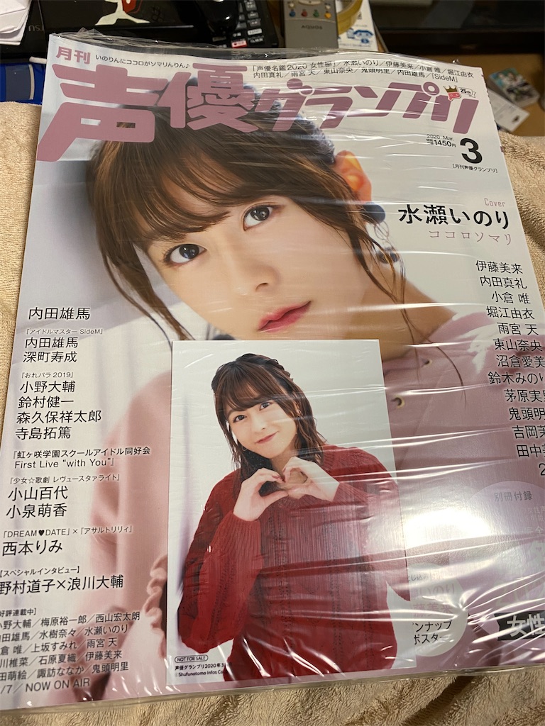 f:id:popiorimi:20200216180403j:image