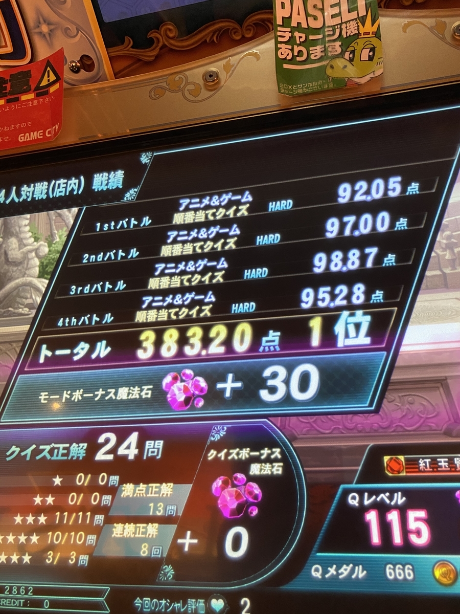 f:id:popiorimi:20200216192912j:plain