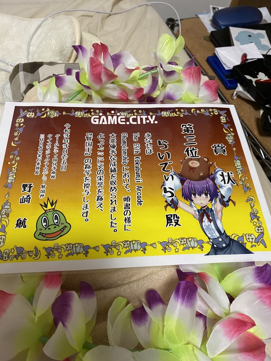 f:id:popiorimi:20200216194513j:plain