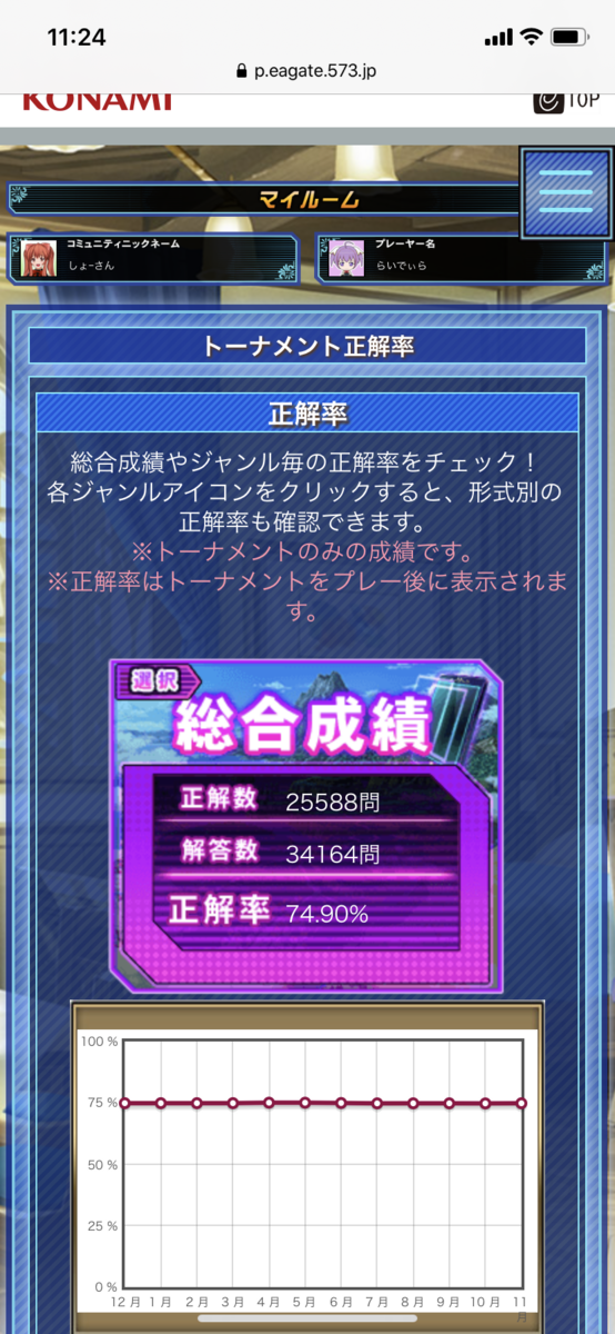 f:id:popiorimi:20200417183941p:plain