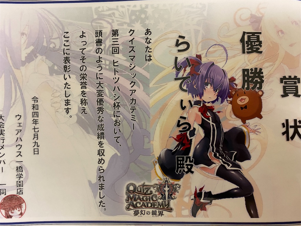 f:id:popiorimi:20220710221033j:image