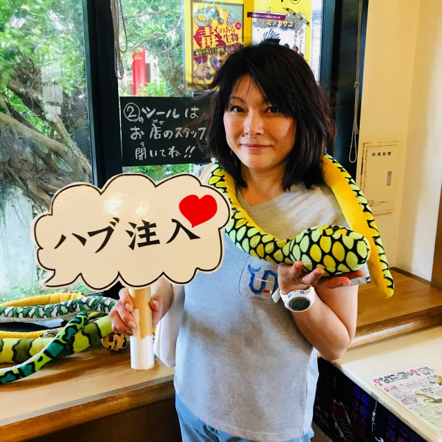 f:id:popken:20190815151508j:plain f:id:popken:20190815151508j:plain