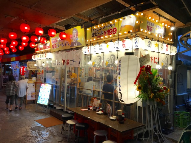 f:id:popken:20190815152055j:plain f:id:popken:20190815152055j:plain