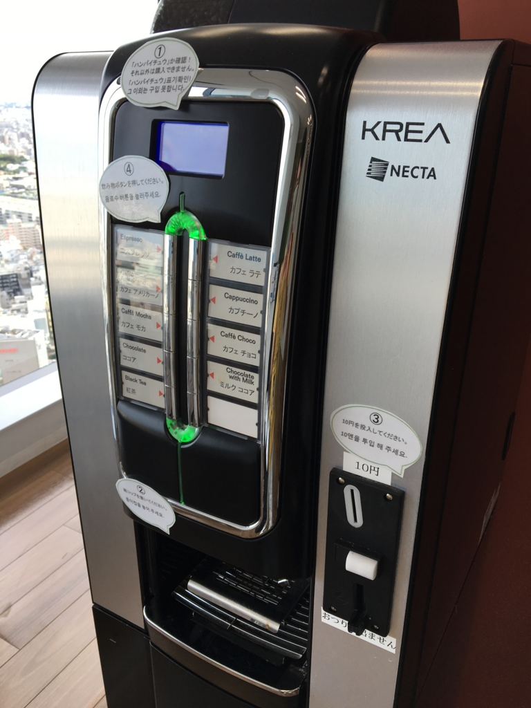 f:id:popkirby:20160808155850j:plain