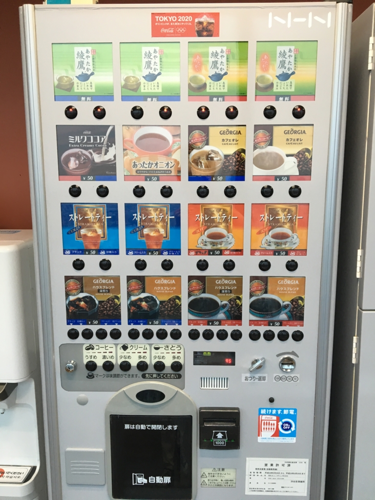 f:id:popkirby:20160902175114j:plain