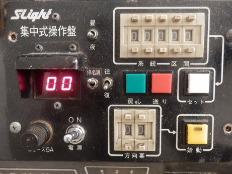 ワンマン機器の接続 - 路線バス運転シミュレータ開発記 ワンマン機器の接続 - 路線バス運転シミュレータ開発記