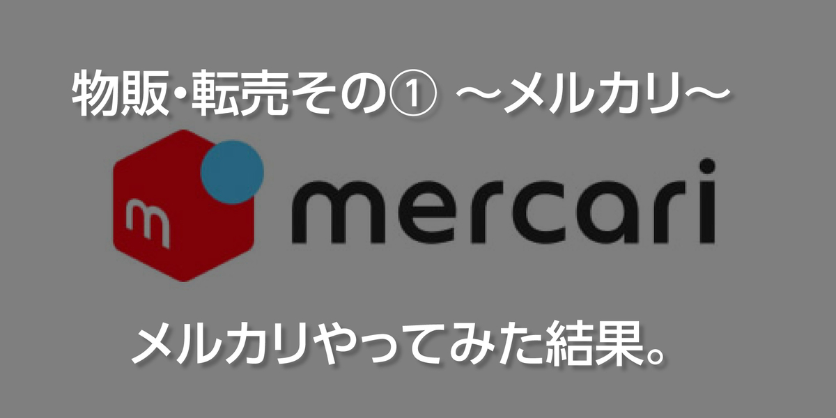 f:id:popluck2021:20210212165518j　:plain