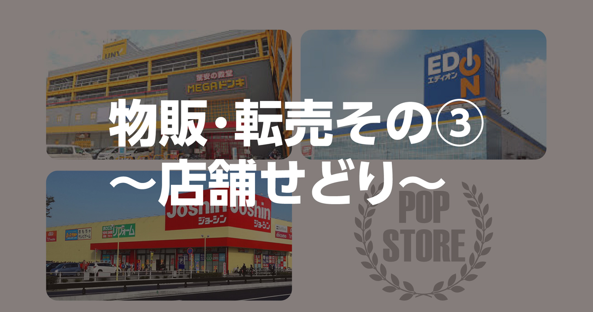 f:id:popluck2021:20210225223455j:plain