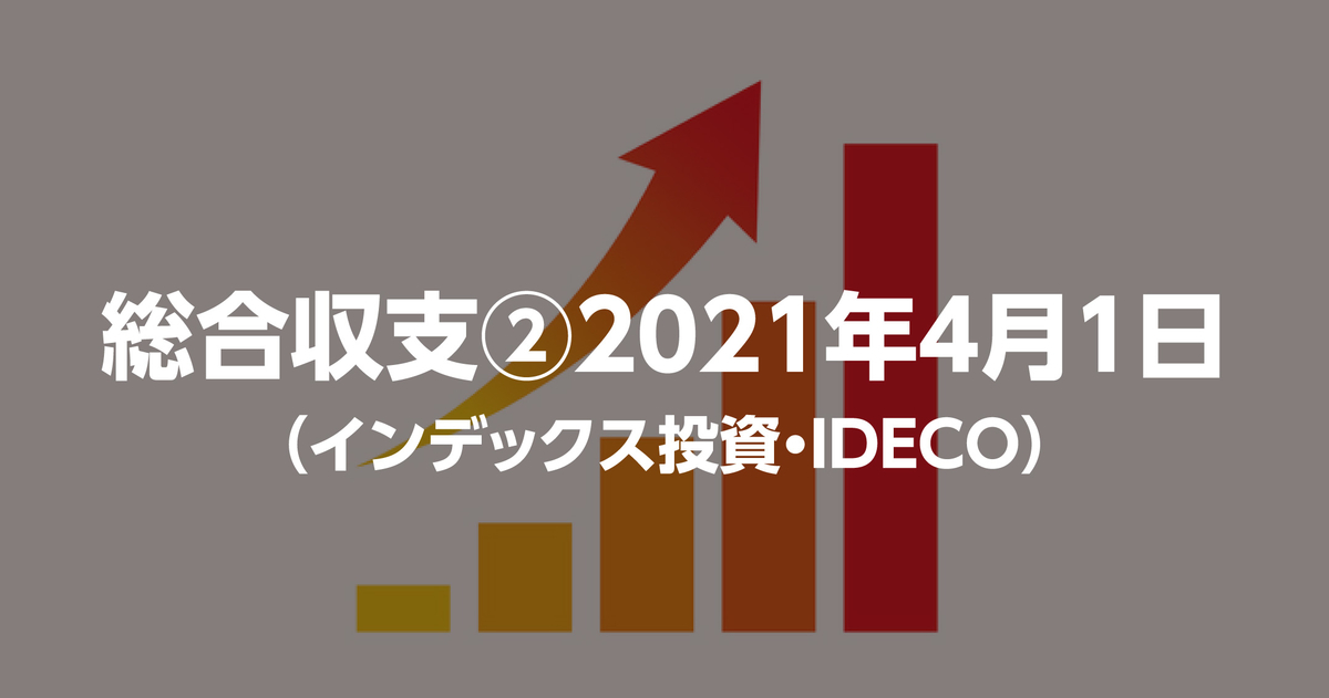 f:id:popluck2021:20210401213653j:plain
