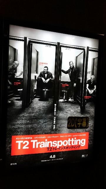 T2-trainspitting2