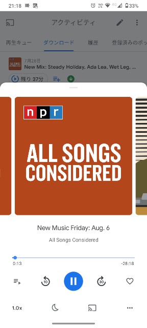 Allsongsconsidered_NPR_podcast