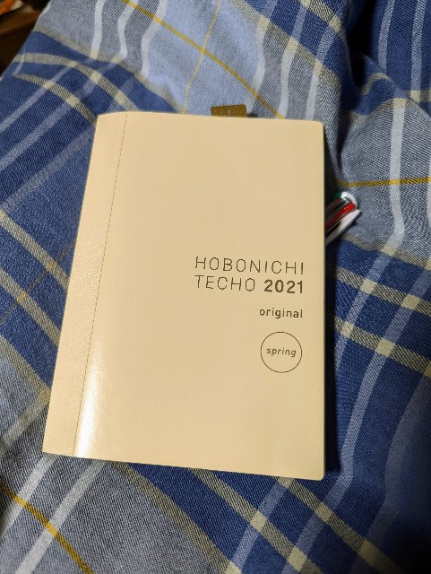 ほぼ日手帳を使ってみた感想