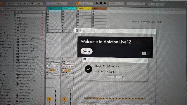 Ableton Live 12 Suite + DTMerのためのコード入門 DTMerのためのコード入門|商品一覧|リットーミュージック