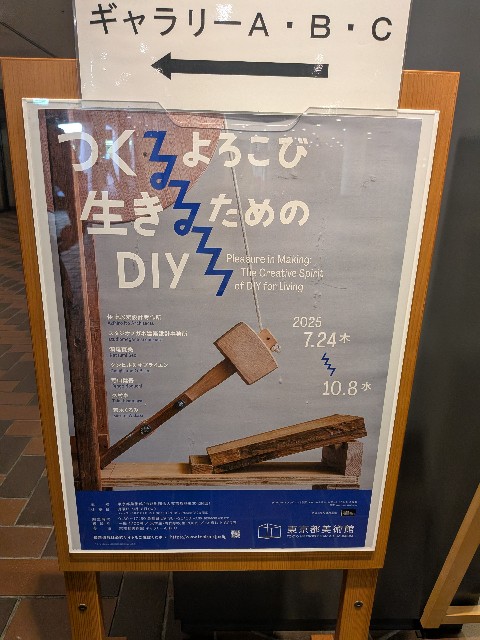 f:id:popmusik3141:20250814171253j:image f:id:popmusik3141:20250814171253j:image