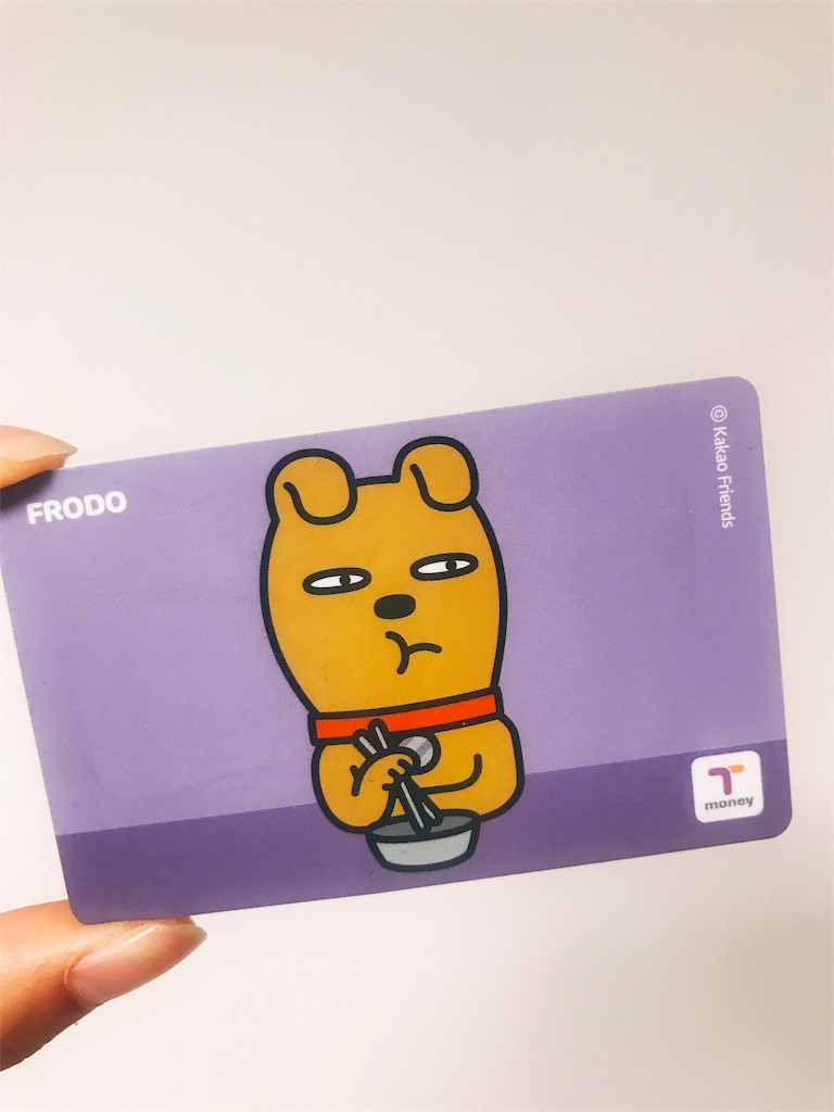 f:id:popo-ru:20190726173958j:image f:id:popo-ru:20190726173958j:image
