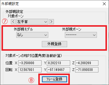 f:id:popo_mmd111:20210618142742p:plain