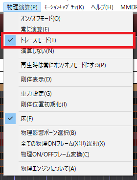 f:id:popo_mmd111:20210625100529p:plain