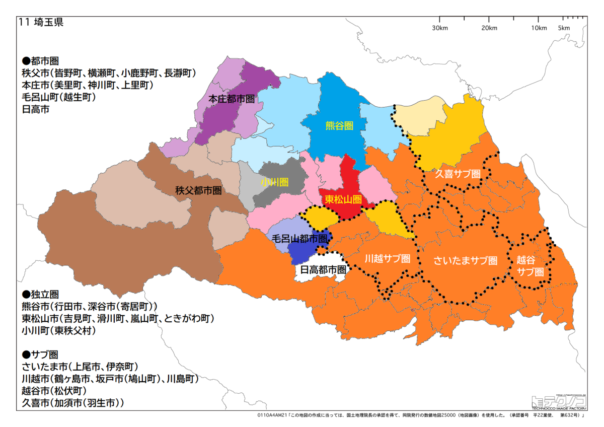 埼玉は東京のベッドタウン」は本当か？通勤・通学先を徹底検証 - 恵体