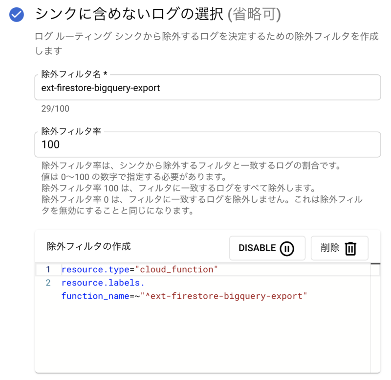 f:id:popobot:20210531151657p:plain