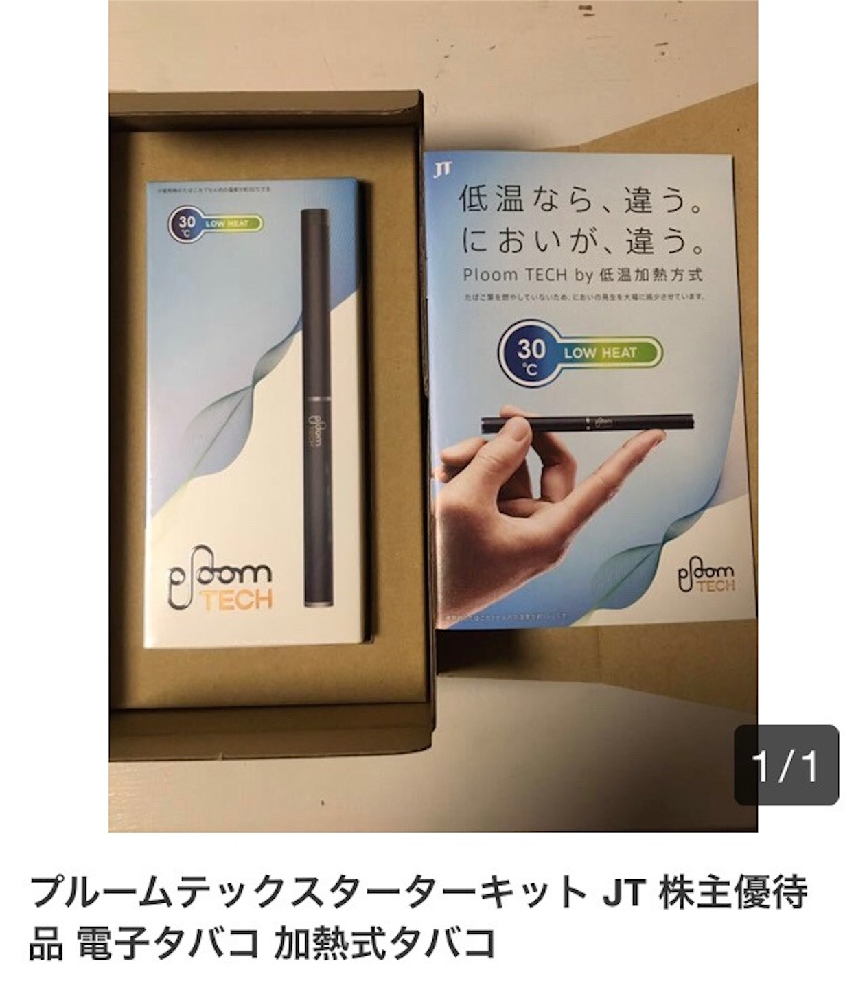 f:id:popoco_q:20190921154843j:image f:id:popoco_q:20190921154843j:image