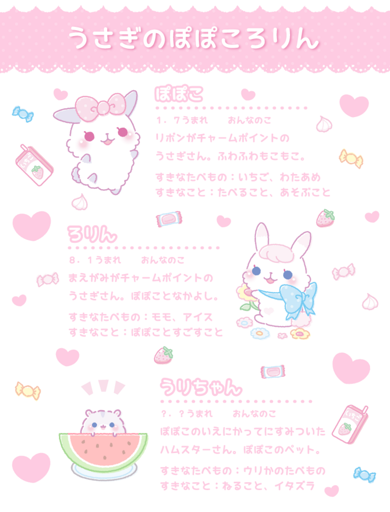 f:id:popocorin:20180128153244p:plain f:id:popocorin:20180128153244p:plain