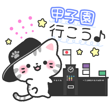 f:id:popocorin:20180815023048p:plain f:id:popocorin:20180815023048p:plain