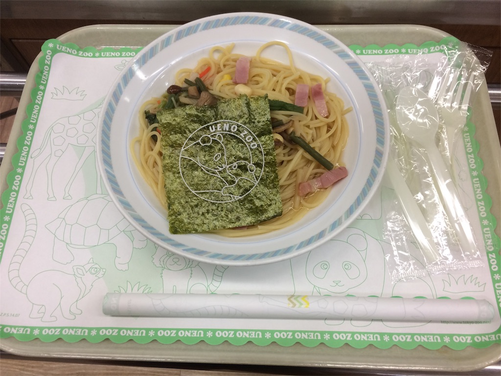 f:id:popocoring:20171013135424j:image f:id:popocoring:20171013135424j:image