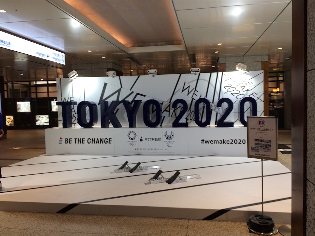東京2020オリンピック フォトスポット at COREDO室町地下 - 日本橋 ...
