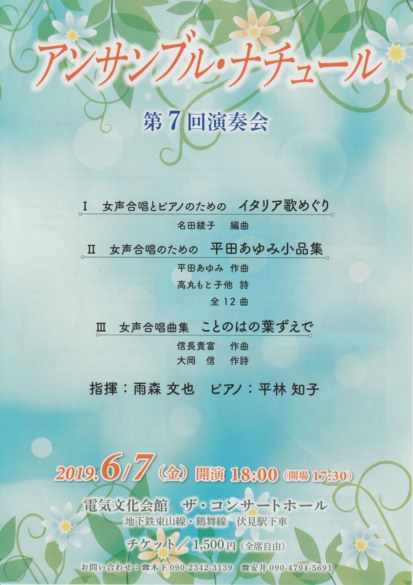 にらもやしとまとの日記