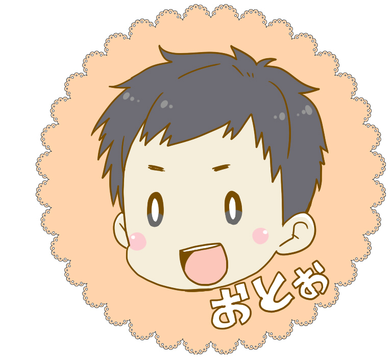 f:id:popohane:20160805011259j:plain f:id:popohane:20160805011259j:plain