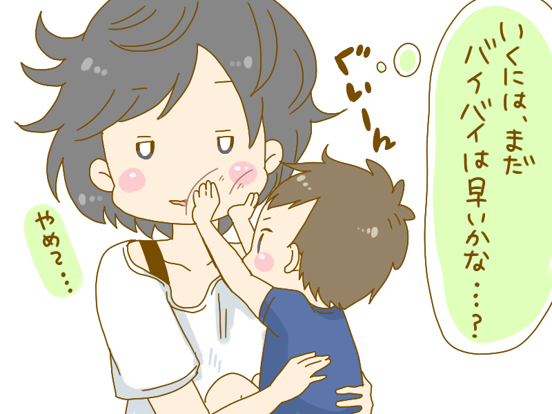 f:id:popohane:20160814012131j:plain f:id:popohane:20160814012131j:plain