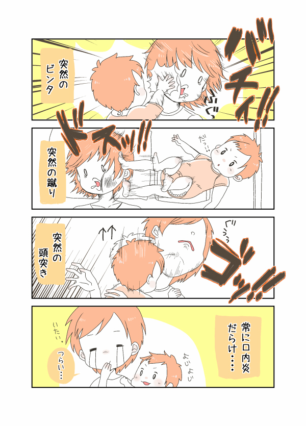 f:id:popohane:20160904045039j:plain f:id:popohane:20160904045039j:plain