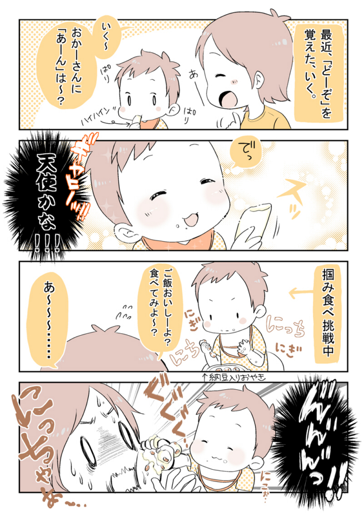 f:id:popohane:20160929043656j:plain f:id:popohane:20160929043656j:plain