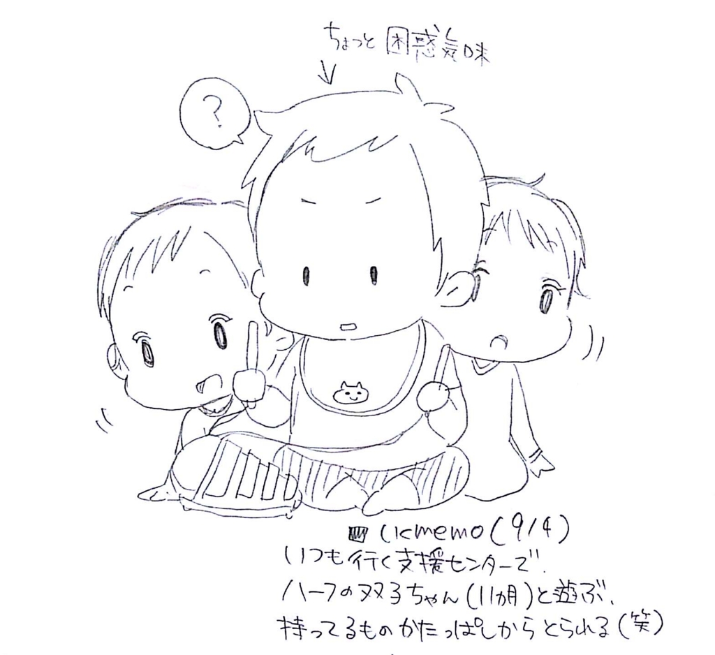 f:id:popohane:20161005031913j:plain