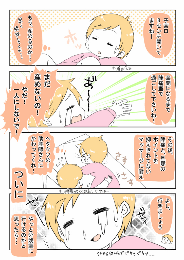 f:id:popohane:20161022184558j:plain f:id:popohane:20161022184558j:plain