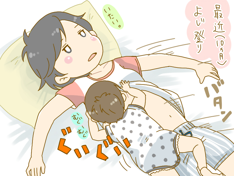 f:id:popohane:20161030015228j:plain