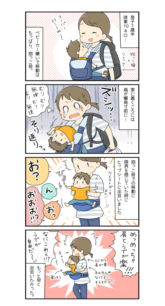 f:id:popohane:20170806052248p:plain