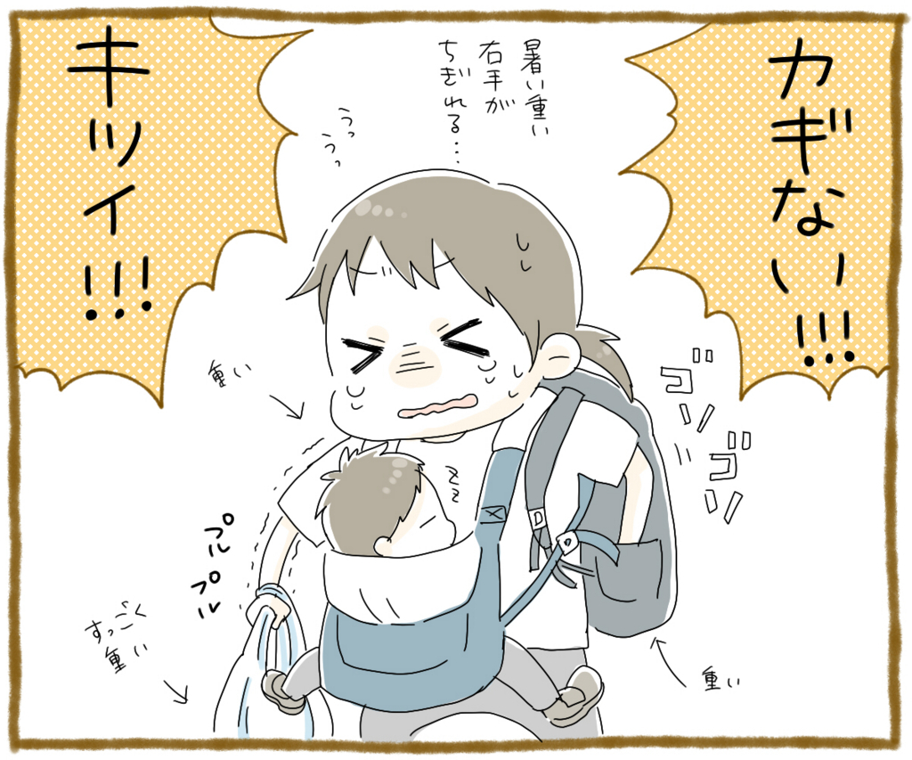 f:id:popohane:20170810003927j:plain f:id:popohane:20170810003927j:plain