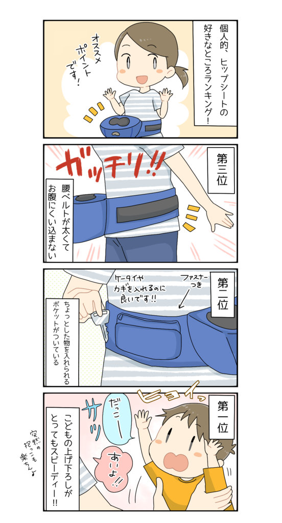 f:id:popohane:20170810004141p:plain f:id:popohane:20170810004141p:plain